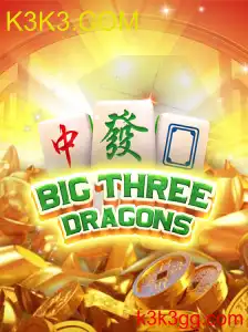 BigThreeDragons